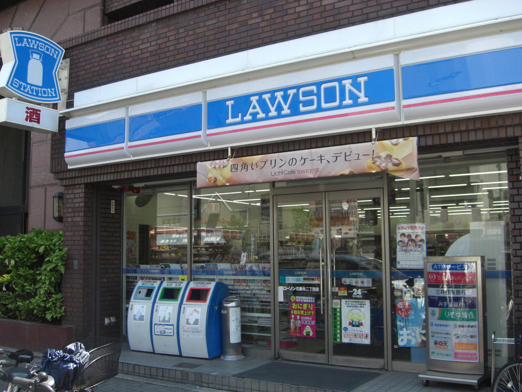 Convenience store. Lawson Hanazonokita 2-chome up (convenience store) 81m