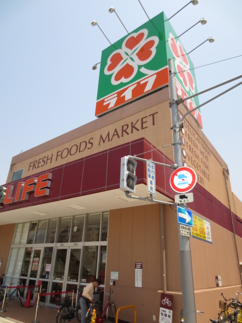 Supermarket. 794m up to life west Tengachaya store (Super)