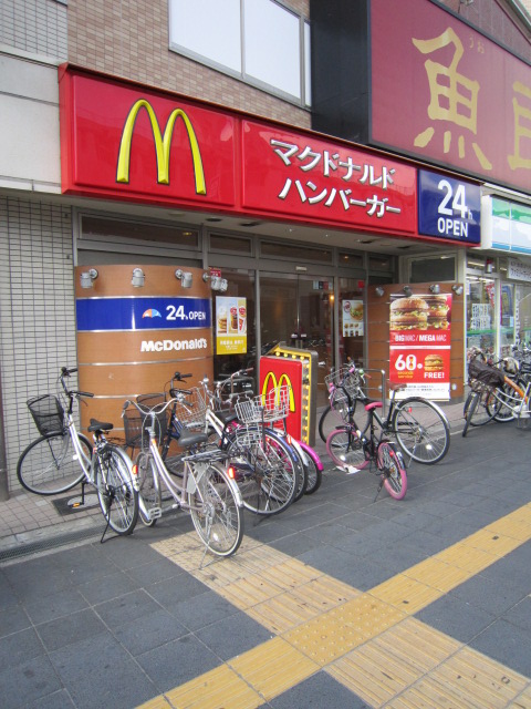 restaurant. McDonald's Hanazonocho Subway Station store up to (restaurant) 469m