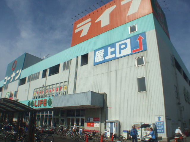 Supermarket. 489m up to life Minamitsumori store (Super)