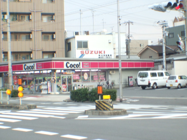 Convenience store. 330m to the Coco store Minamitsumori store (convenience store)