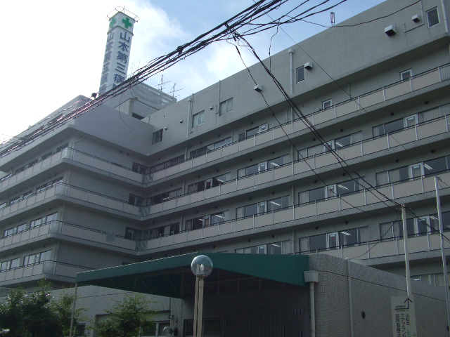 Hospital. 693m until the medical corporation YamaOsamukai Yamamoto third hospital (hospital)