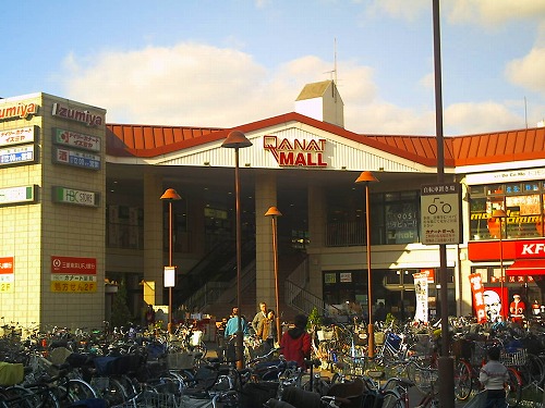 Supermarket. Daily qanat Izumiya Tengachaya store up to (super) 529m