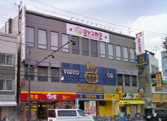 Rental video. TSUTAYA Garden shop 812m up (video rental)