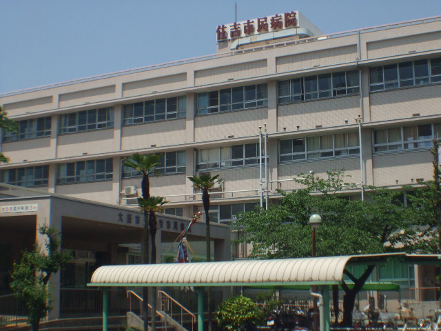 Hospital. 564m to Osaka Sumiyoshi Municipal Hospital (Hospital)