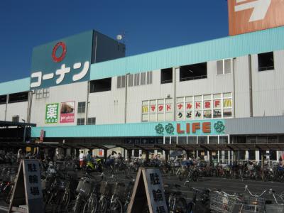 Home center. 231m to home improvement Konan Minamitsumori store (hardware store)