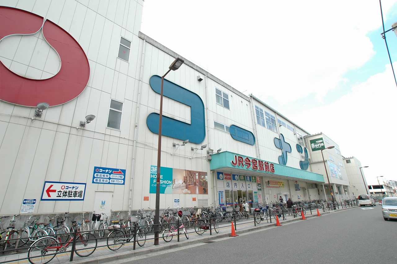 Home center. 1000m to the home center Konan JR Imamiya Station store (hardware store)