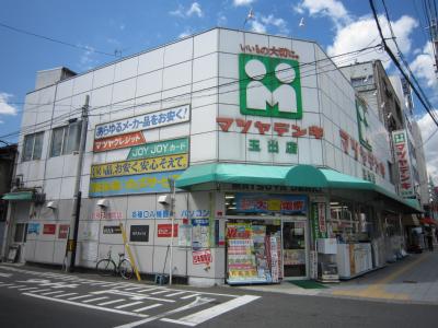 Home center. Matsuyadenki Co., Ltd. ball opened up (home improvement) 286m