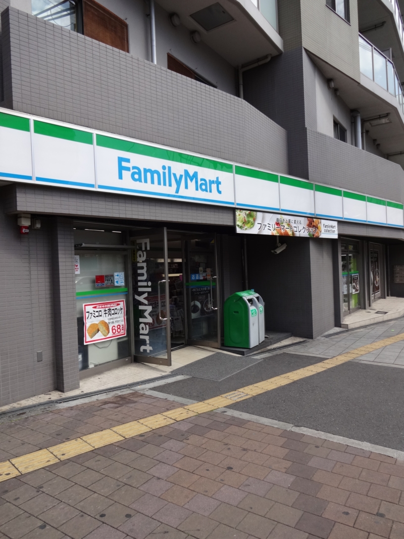 Convenience store. 0m to FamilyMart Sanno Dobutsuenmae store (convenience store)