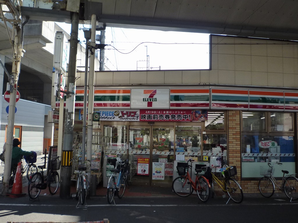 Convenience store. Eleven Osaka Tamade Station store up to (convenience store) 231m