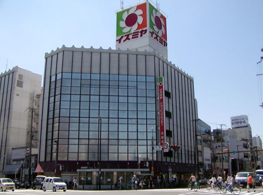 Supermarket. A 5-minute walk from the Izumiya Garden store up to 365m Izumiya Garden shop