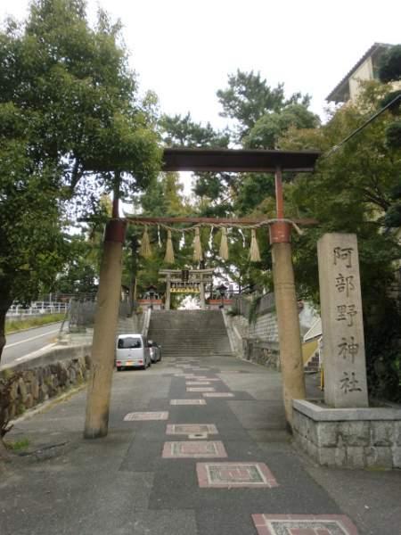 Other Environmental Photo. 150m to Abeno Shrine