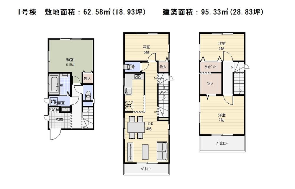 Floor plan. (1 Building ☆ ), Price 25,800,000 yen, 3LDK+S, Land area 62.58 sq m , Building area 95.33 sq m