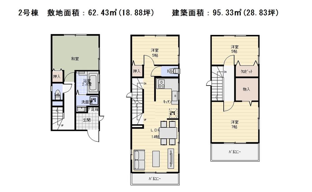 Floor plan. (Building 2), Price 24,800,000 yen, 3LDK+S, Land area 62.43 sq m , Building area 95.33 sq m
