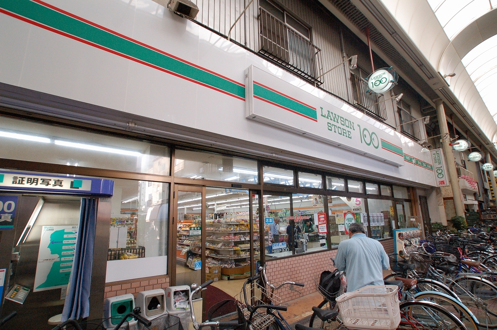Convenience store. STORE100 Nishinari Kishinosato store up (convenience store) 419m