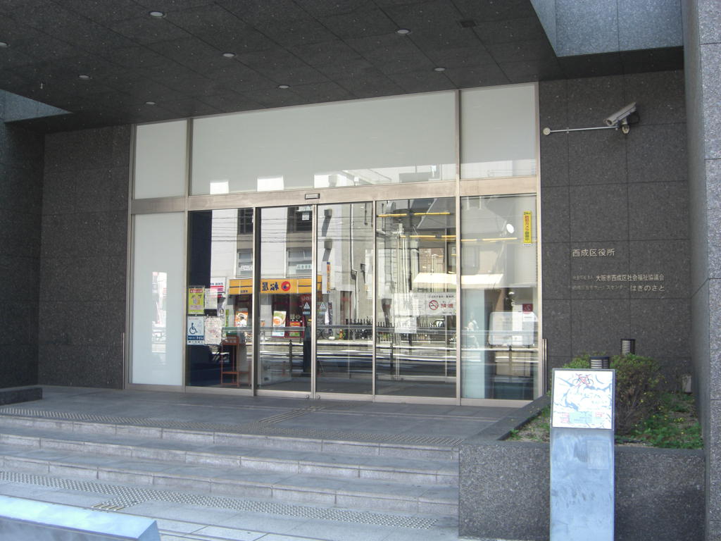 Government office. 556m to Osaka Nishinari ward office (government office)