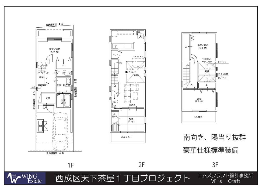 Floor plan. 24,800,000 yen, 4LDK, Land area 62.78 sq m , Building area 100 sq m (Floor plan view) Shortly after the start of construction! !