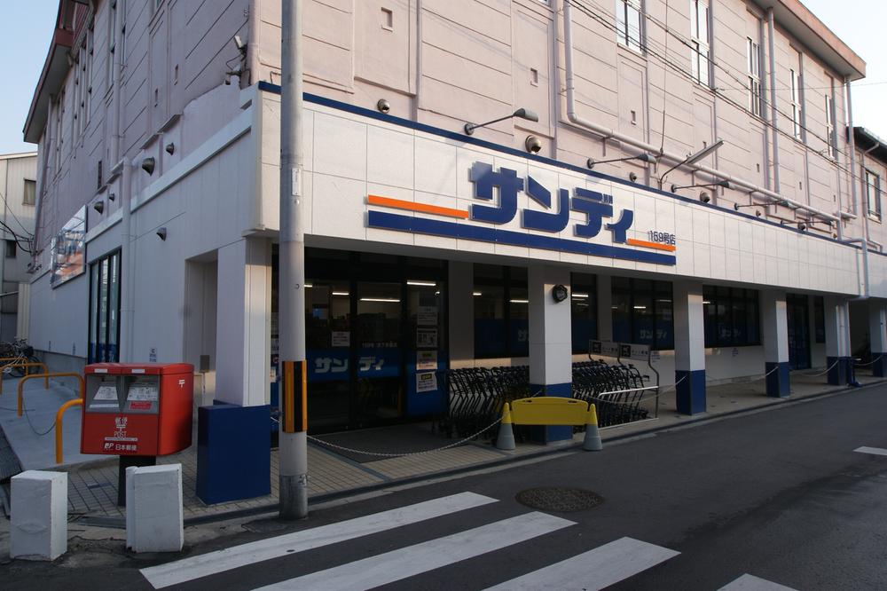 Supermarket. 158m to Sandy Tengachaya shop