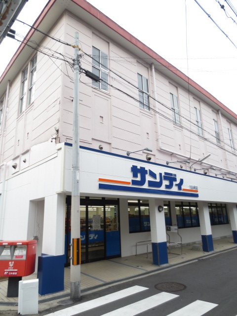 Supermarket. 455m to Sandy Tengachaya store (Super)