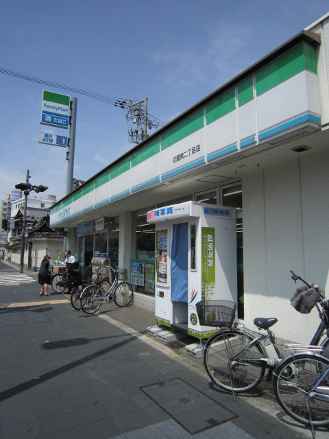 Convenience store. FamilyMart Hanazonominami-chome store up (convenience store) 302m