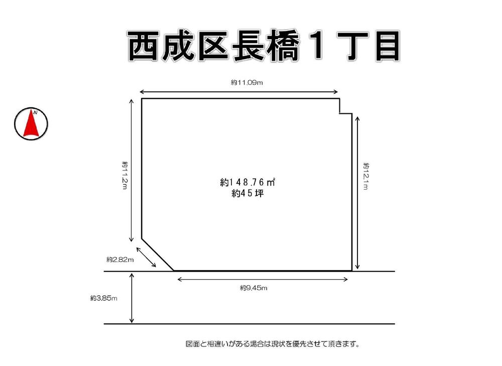 Compartment figure. Land price 33,750,000 yen, Land area 148.76 sq m southwest corner lot, Land about 45 square meters, Land frontage 11.4m