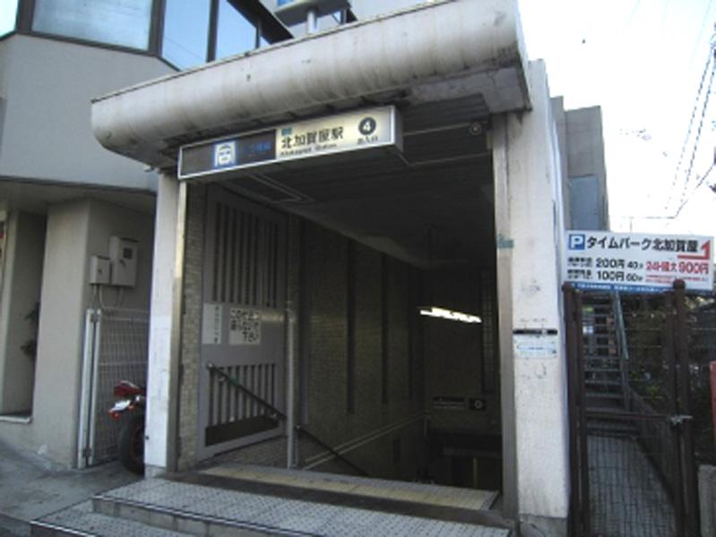 station. Subway Yotsubashi line "Kitakagaya" Station 8-minute walk