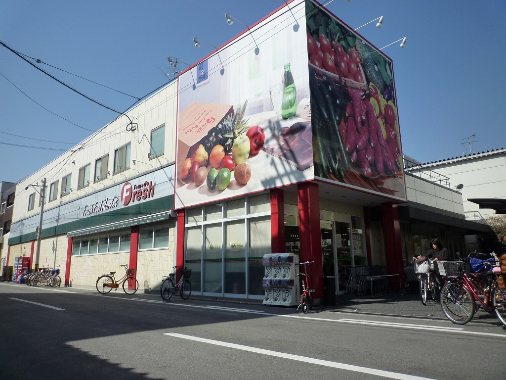 Supermarket. 334m in fresh Tama to the store (Super)