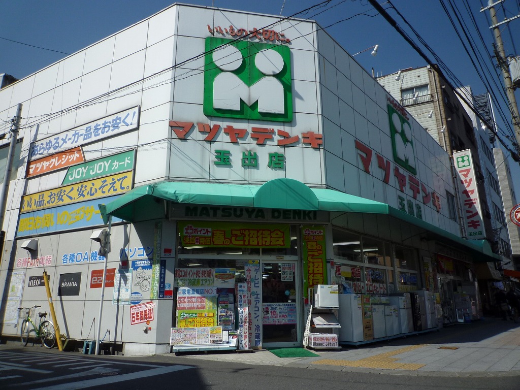 Home center. Matsuyadenki Co., Ltd. ball opened up (home improvement) 182m