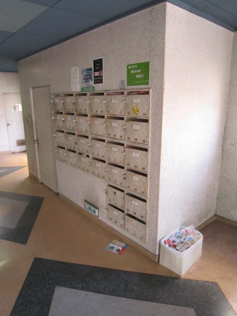 Other common areas. Set mailbox