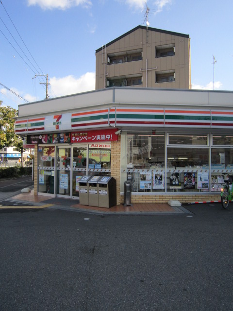 Convenience store. Seven-Eleven Osaka Kishinosatohigashi 1-chome to (convenience store) 183m