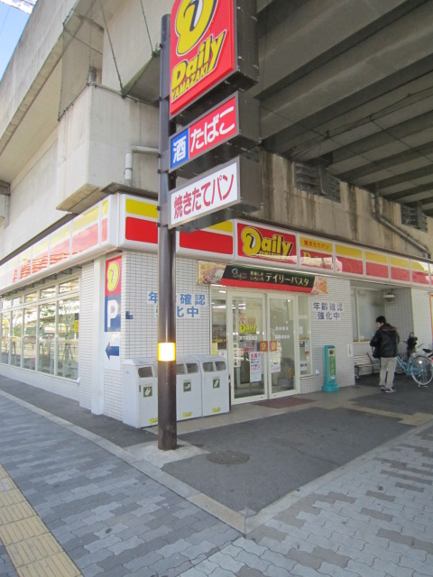 Convenience store. 128m until the Daily Yamazaki Tengachaya Minamiten (convenience store)