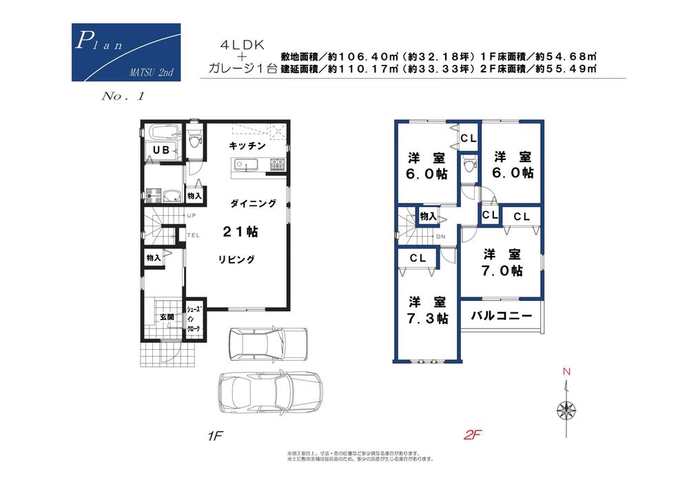 Floor plan. (No. 1 point), Price 30,800,000 yen, 4LDK+S, Land area 106.4 sq m , Building area 110.17 sq m
