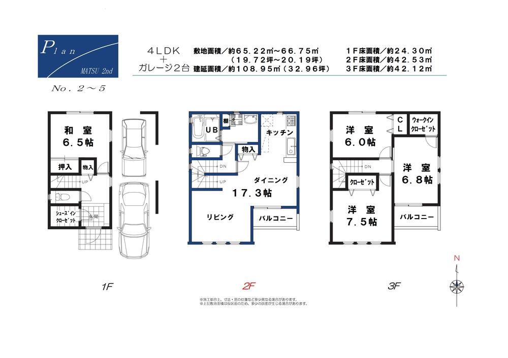 Floor plan. (No. 3 locations), Price 29,800,000 yen, 4LDK+S, Land area 65.61 sq m , Building area 108.95 sq m