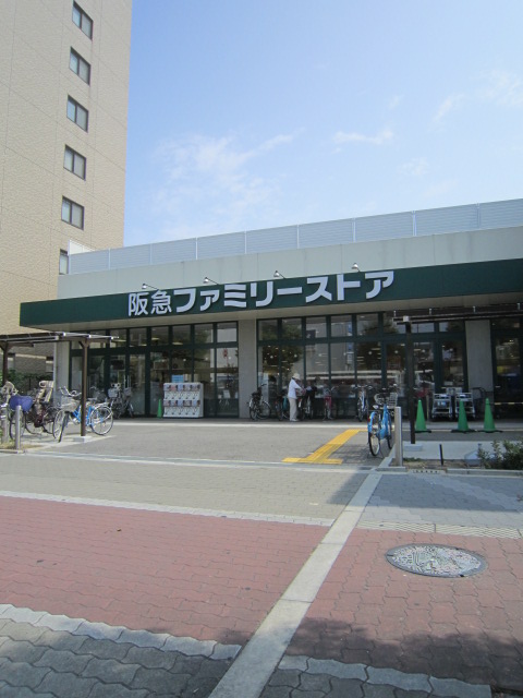 Supermarket. 864m to Hankyu family store Higashikagaya store (Super)