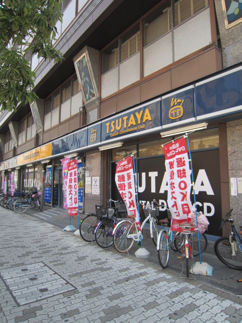 Rental video. TSUTAYA Tamade shop 307m up (video rental)