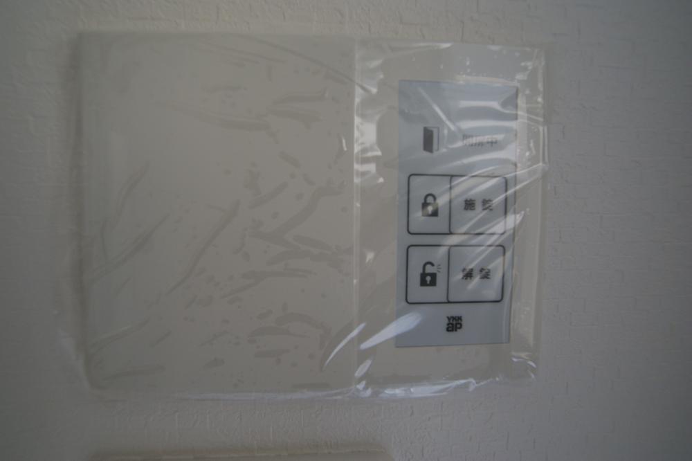 Entrance. Touch key system