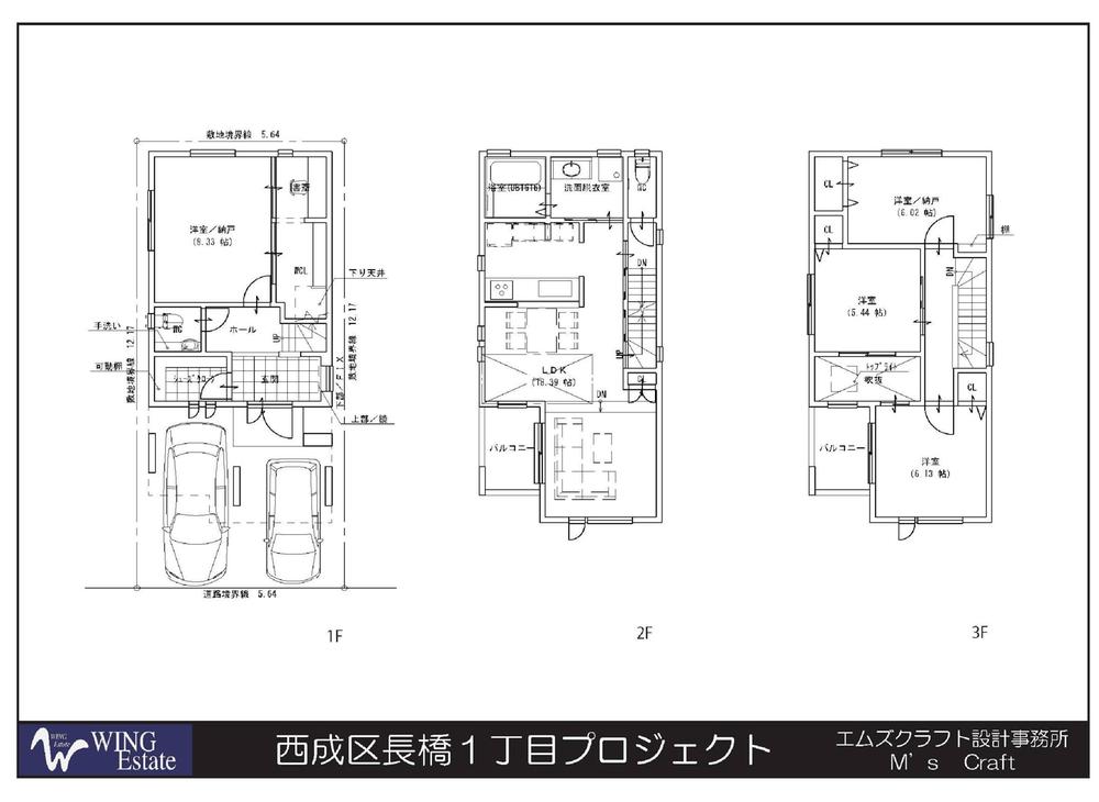 Floor plan. 29,800,000 yen, 4LDK, Land area 68.77 sq m , Building area 113.56 sq m 4LDK + study + parking two Allowed