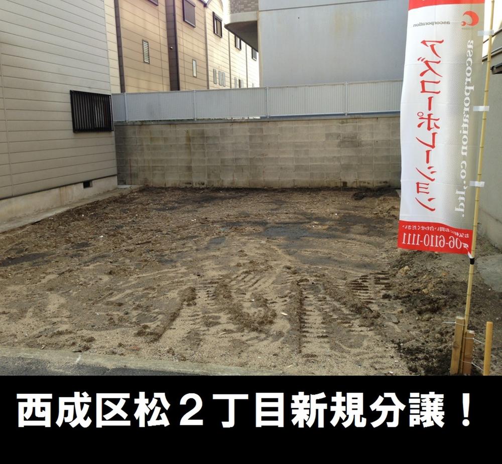 Local photos, including front road