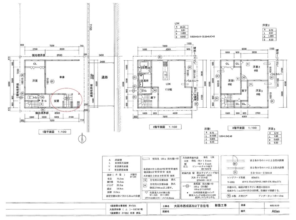 Floor plan. 28.8 million yen, 4LDK, Land area 79.32 sq m , Building area 100.71 sq m
