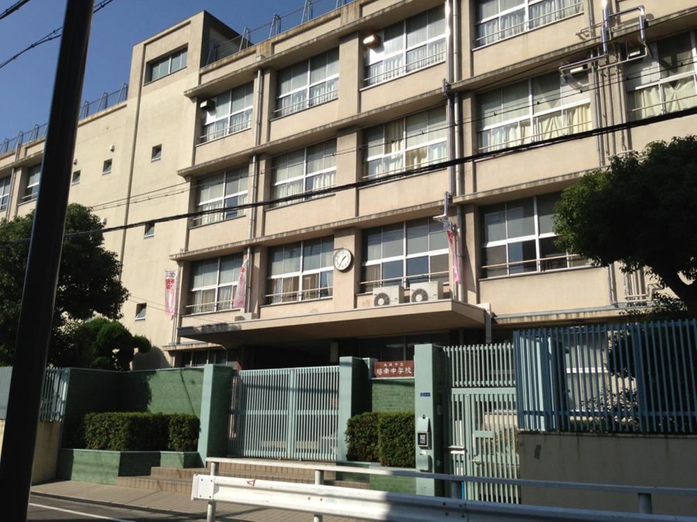 Junior high school. 240m to Osaka Municipal Bainan junior high school