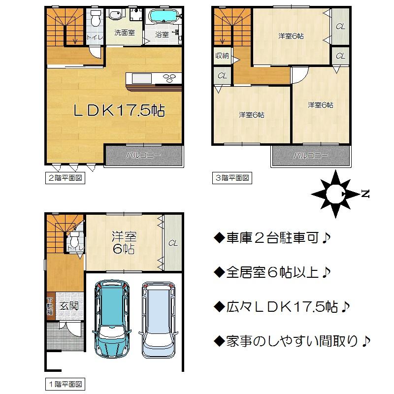 Floor plan. 28.8 million yen, 4LDK, Land area 79.32 sq m , Building area 100.71 sq m