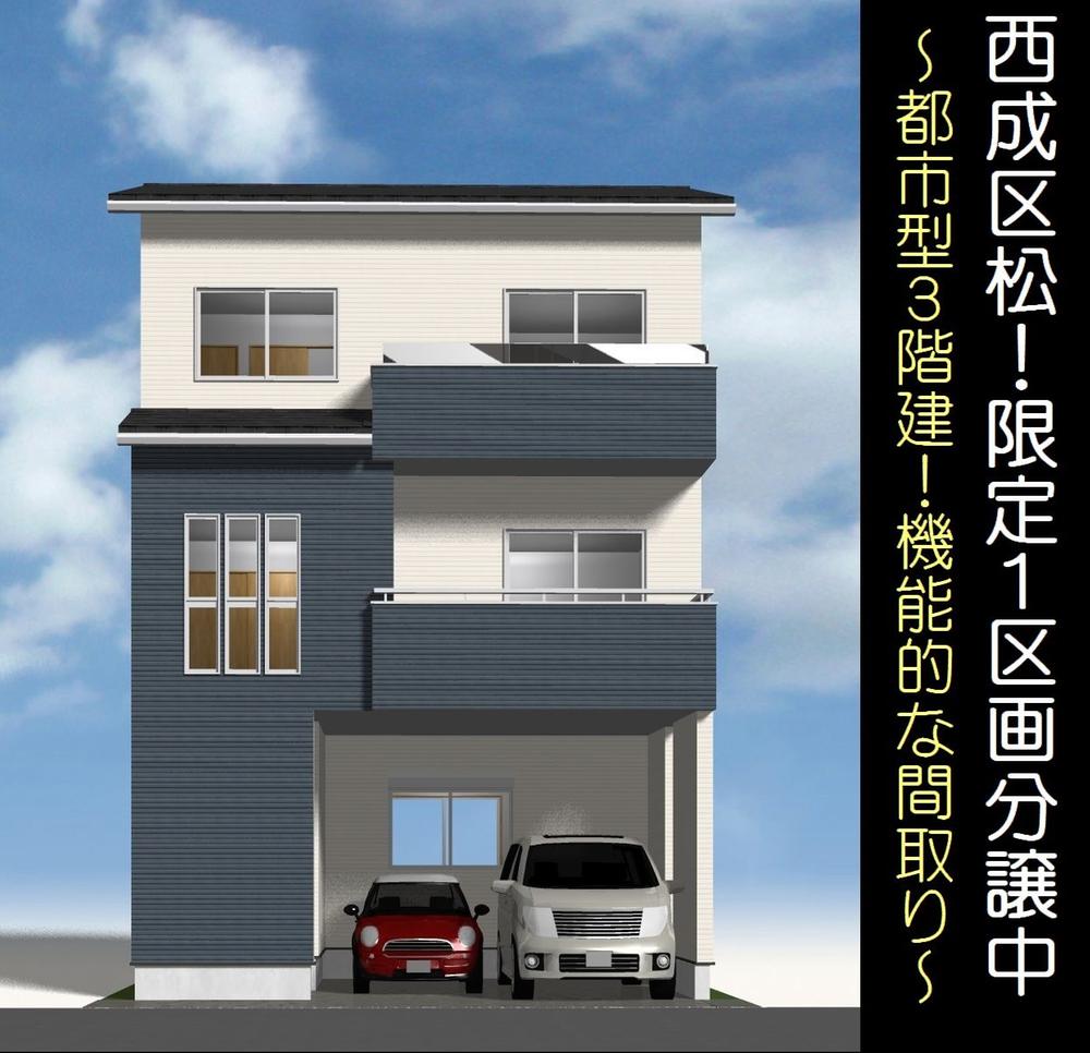 Rendering (appearance)