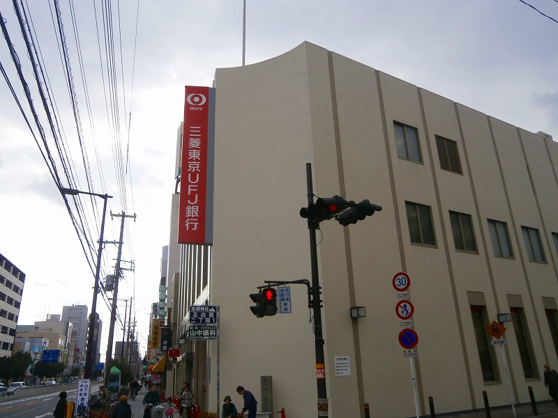 Bank. 364m to Bank of Tokyo-Mitsubishi UFJ Tamade Branch (Bank)