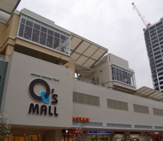 Shopping centre. SHIBUYA109ABENO until the (shopping center) 1328m