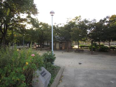 park. 720m until Nakakagaya park (park)