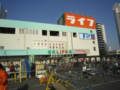 Supermarket. 628m up to life Minamitsumori store (Super)