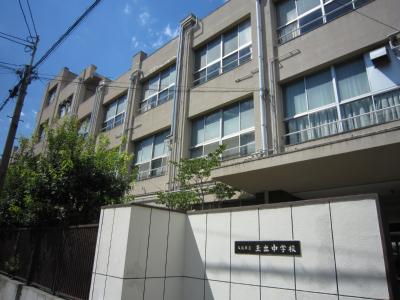 Junior high school. 882m to Osaka Municipal Tamade junior high school (junior high school)