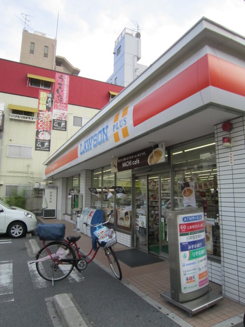 Convenience store. Lawson Kishinosatohigashi 1-chome to (convenience store) 232m
