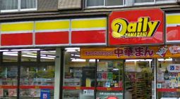 Convenience store. Daily Yamazaki Nishinari Kishinosato store up (convenience store) 399m