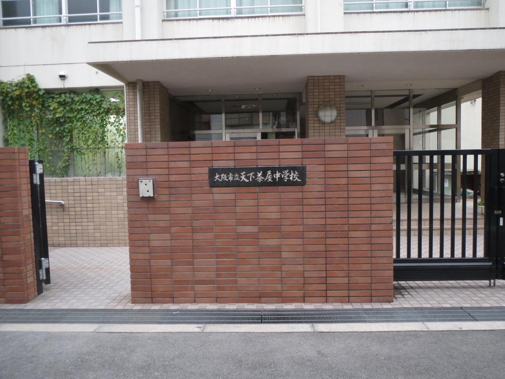 Junior high school. 846m to Osaka Municipal Tengachaya junior high school